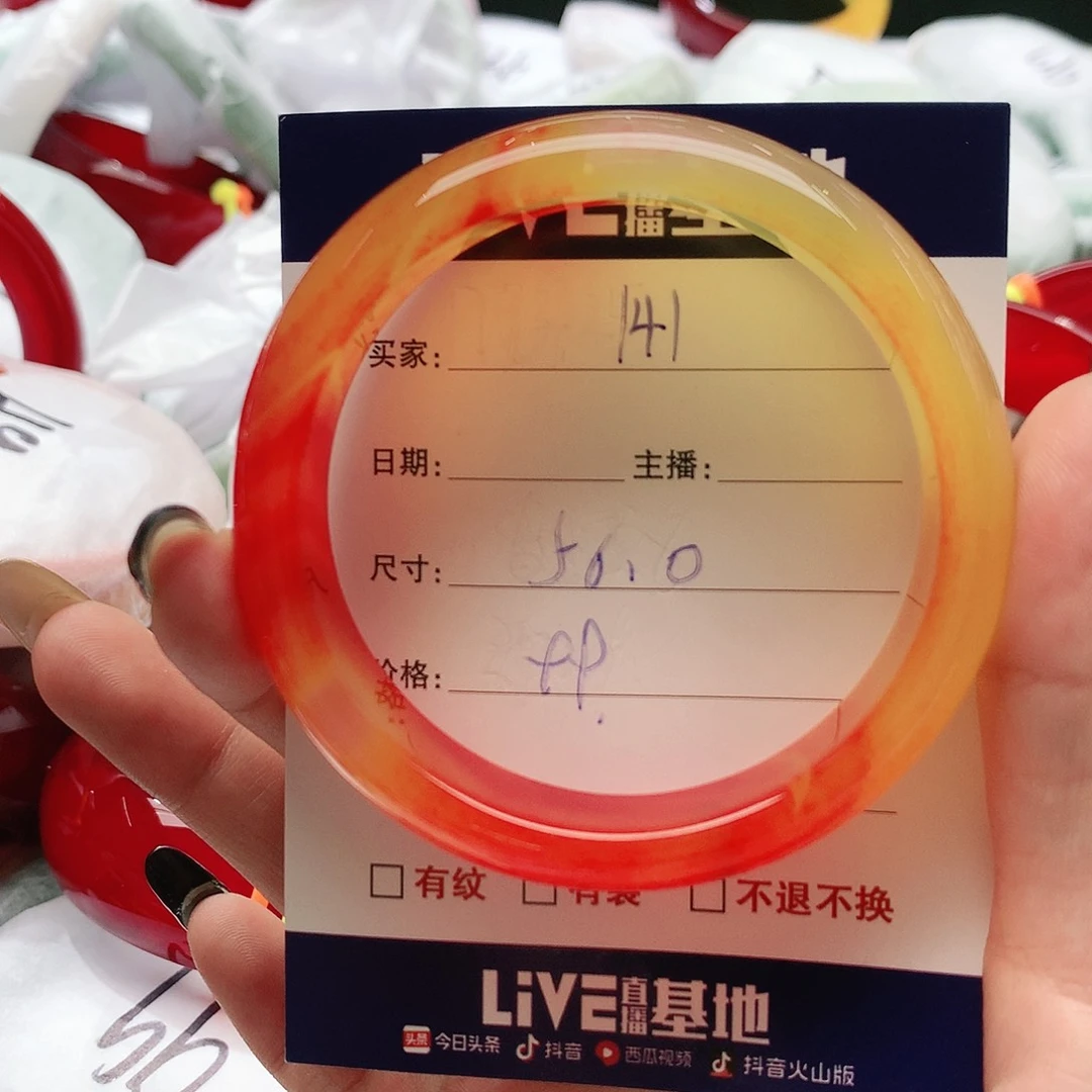 【闪购商品】手镯玛瑙/玉髓未镶嵌141