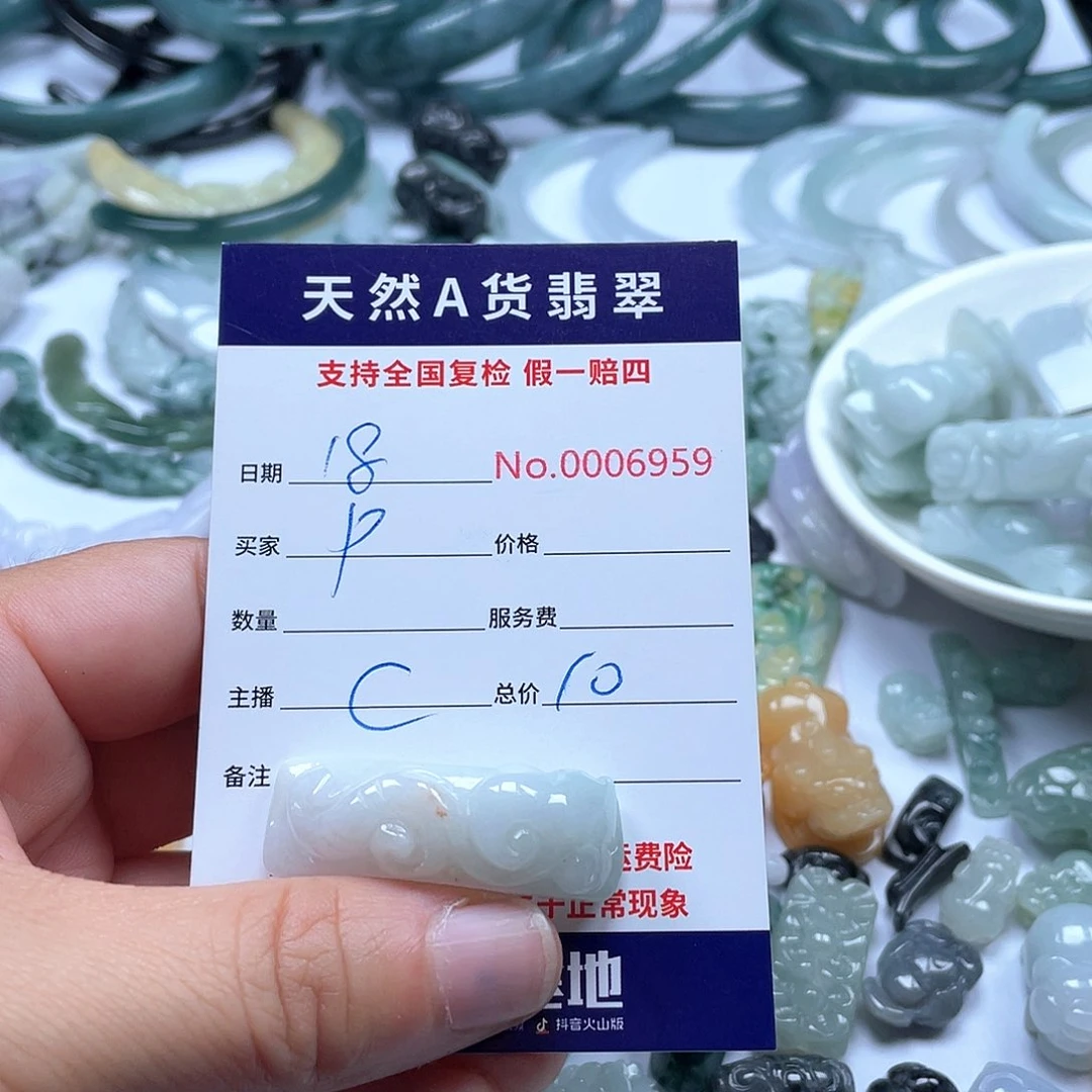 项圈未镶嵌翡翠P***y