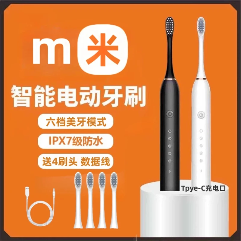 【K总推荐】超声波电动牙刷成人家用软毛全自动充电式防水学生情侣