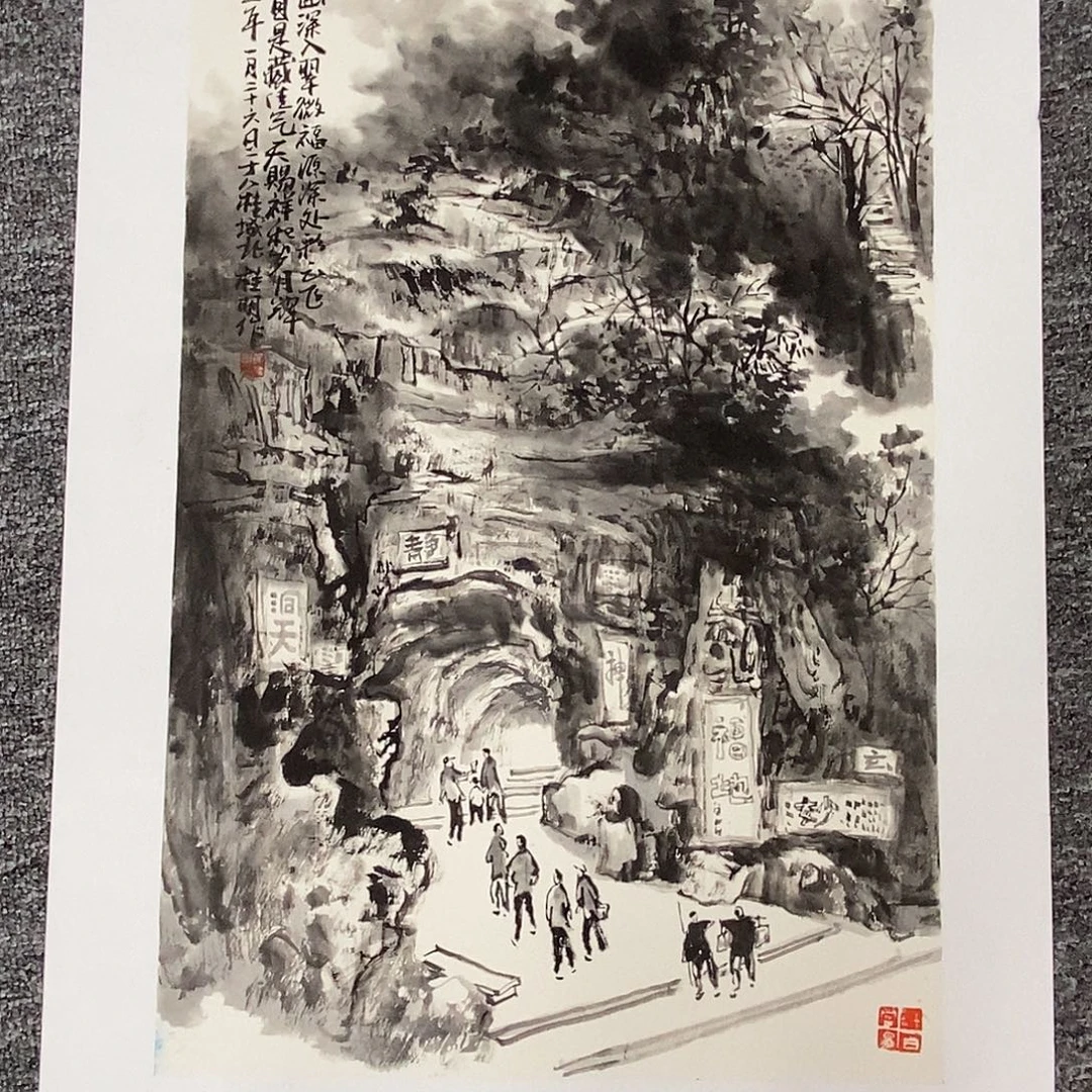惠***罗国画黄桂明四尺三开70*45精品佳作