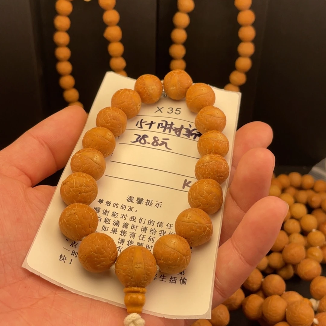汉***生手串凤眼菩提X35-k25凤眼菩提15+同树新籽