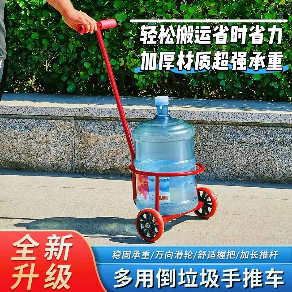 倒垃圾小推车倒水桶装水专用小拉车折叠工具家用垃圾小推车拉水