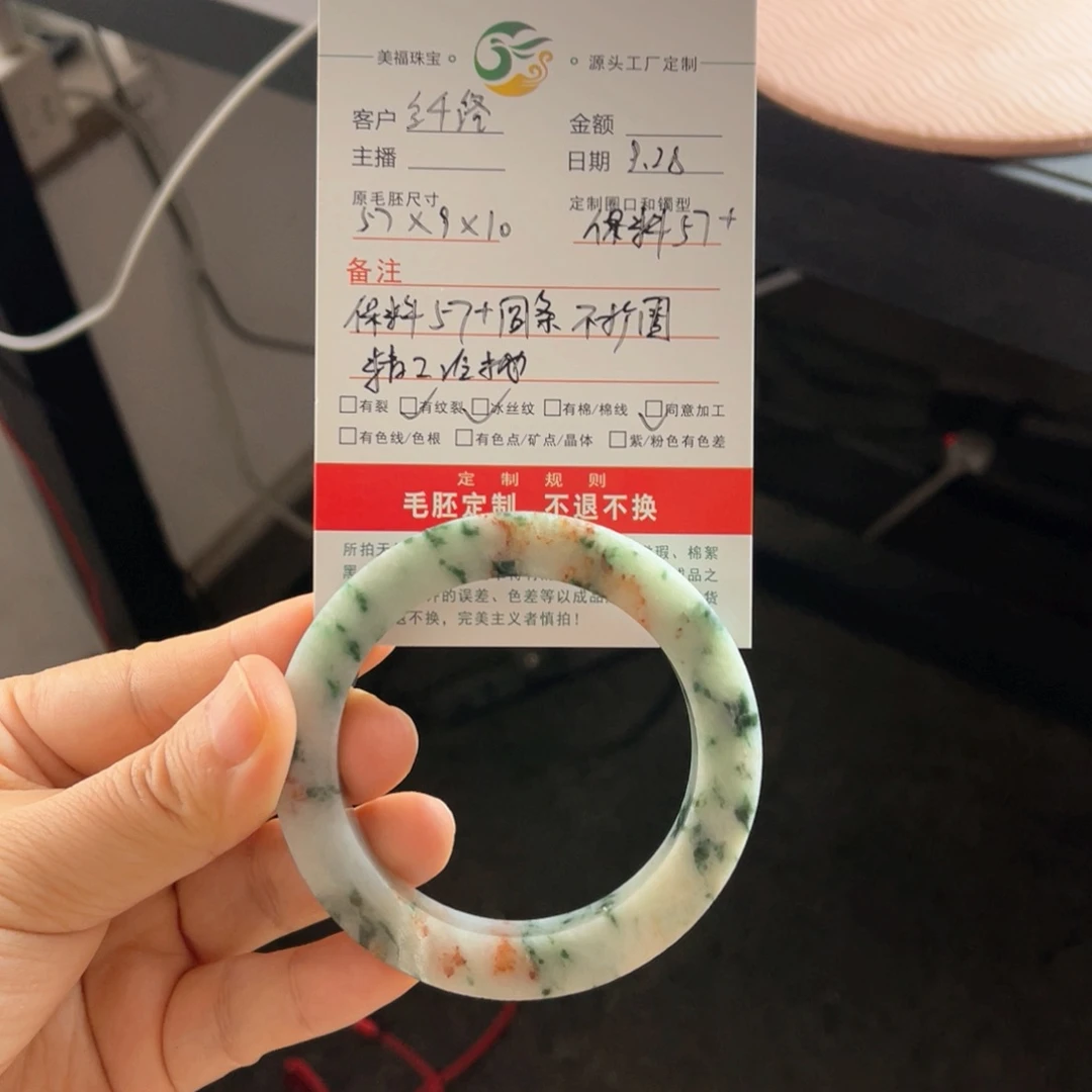 纤***洛定制翡翠未镶嵌天然翡翠手镯定制