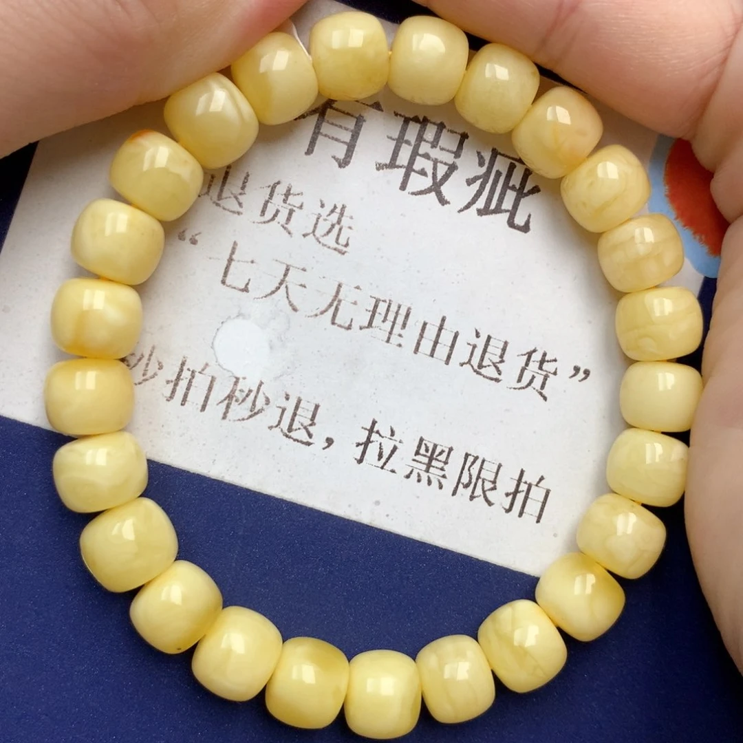 蜜蜡未镶嵌珠宝奇石7