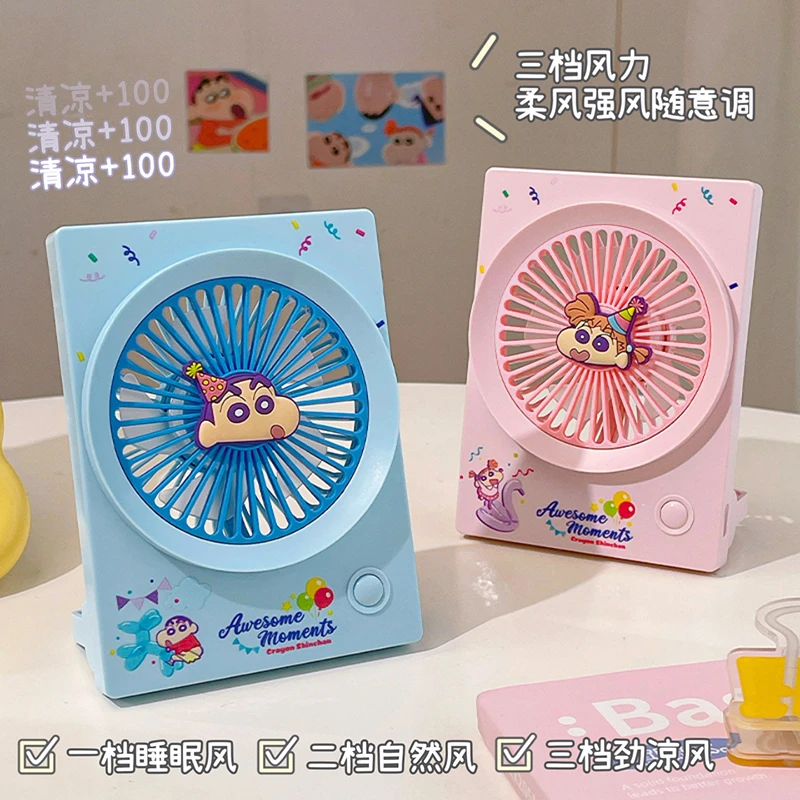 轻音蜡笔小新小风扇办公室台式迷你USB轻音迷你学生宿舍可爱电扇