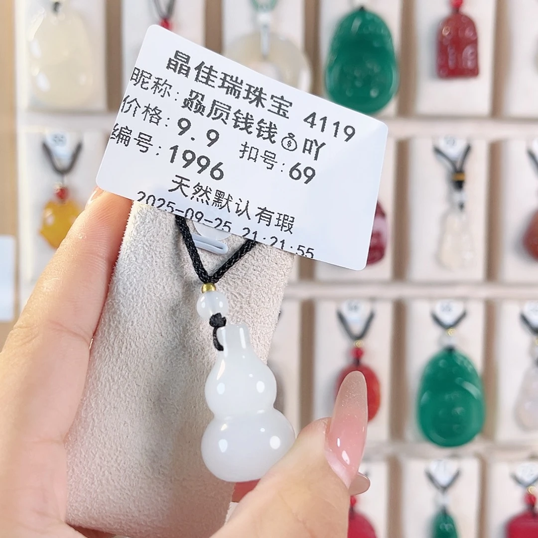 赑***吖玛瑙/玉髓未镶嵌颈饰
