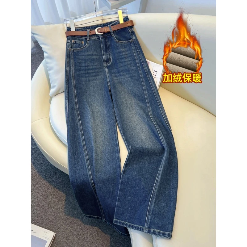 拉夏贝尔时髦牛仔裤女2025秋冬新款高街风百搭减龄遮肉显瘦阔腿裤