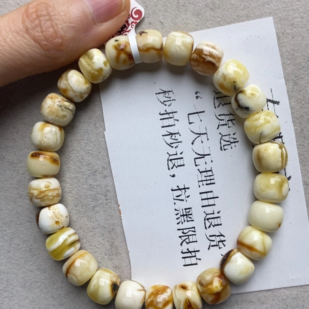 蜜蜡未镶嵌珠宝奇石81