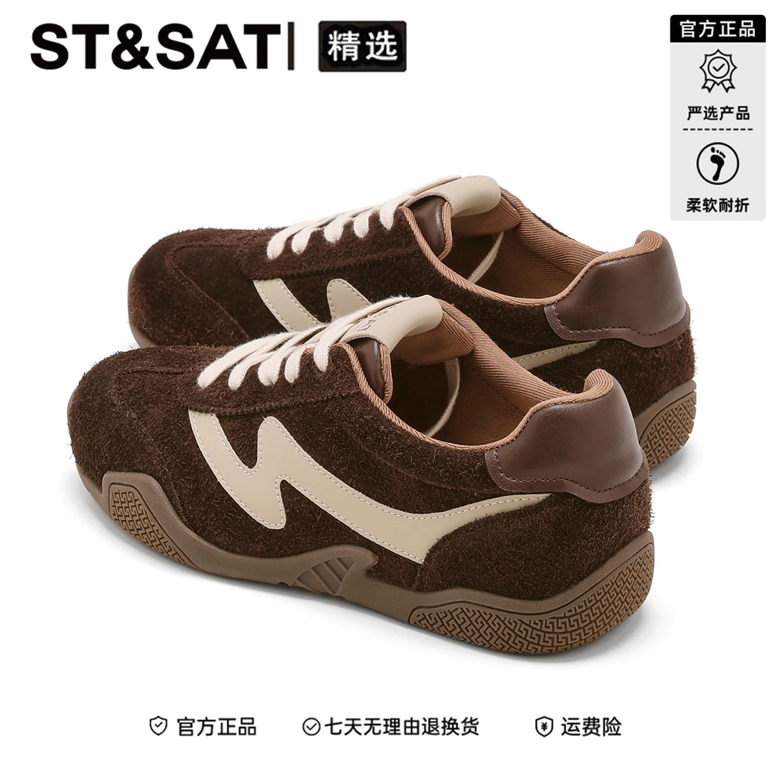 星期六内增高设计德训鞋女2025新款潮流百搭休闲鞋拼色系带阿甘鞋