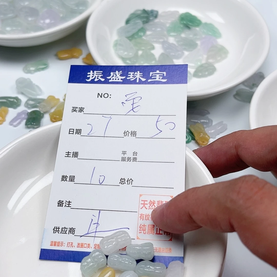 【闪购商品】未镶嵌手链翡翠安**贝