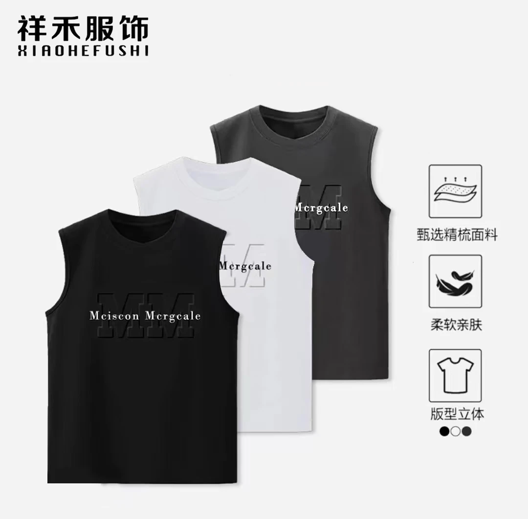 【夏季新款】纯棉无袖背心230G高端设计时尚百搭--钢印大MM字母