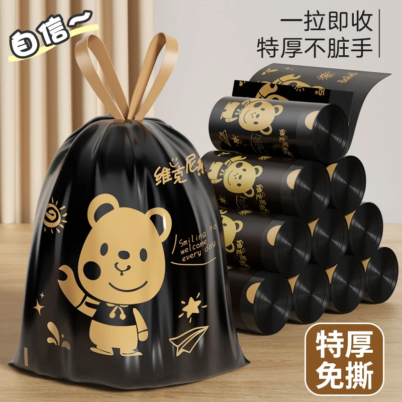 欧凯斯免撕家用手提式宿舍大号抽取式承重好不脏手一次性垃圾袋