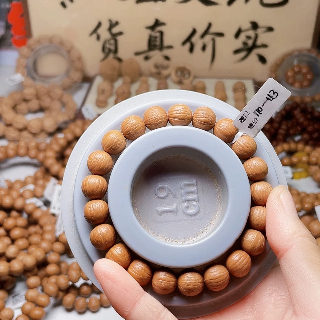 黑***板手串猴头核桃聚宝盆
