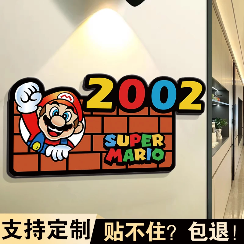 马里奥门牌号码牌家用自粘入户2025年新款门牌号高级感轻奢创意卡