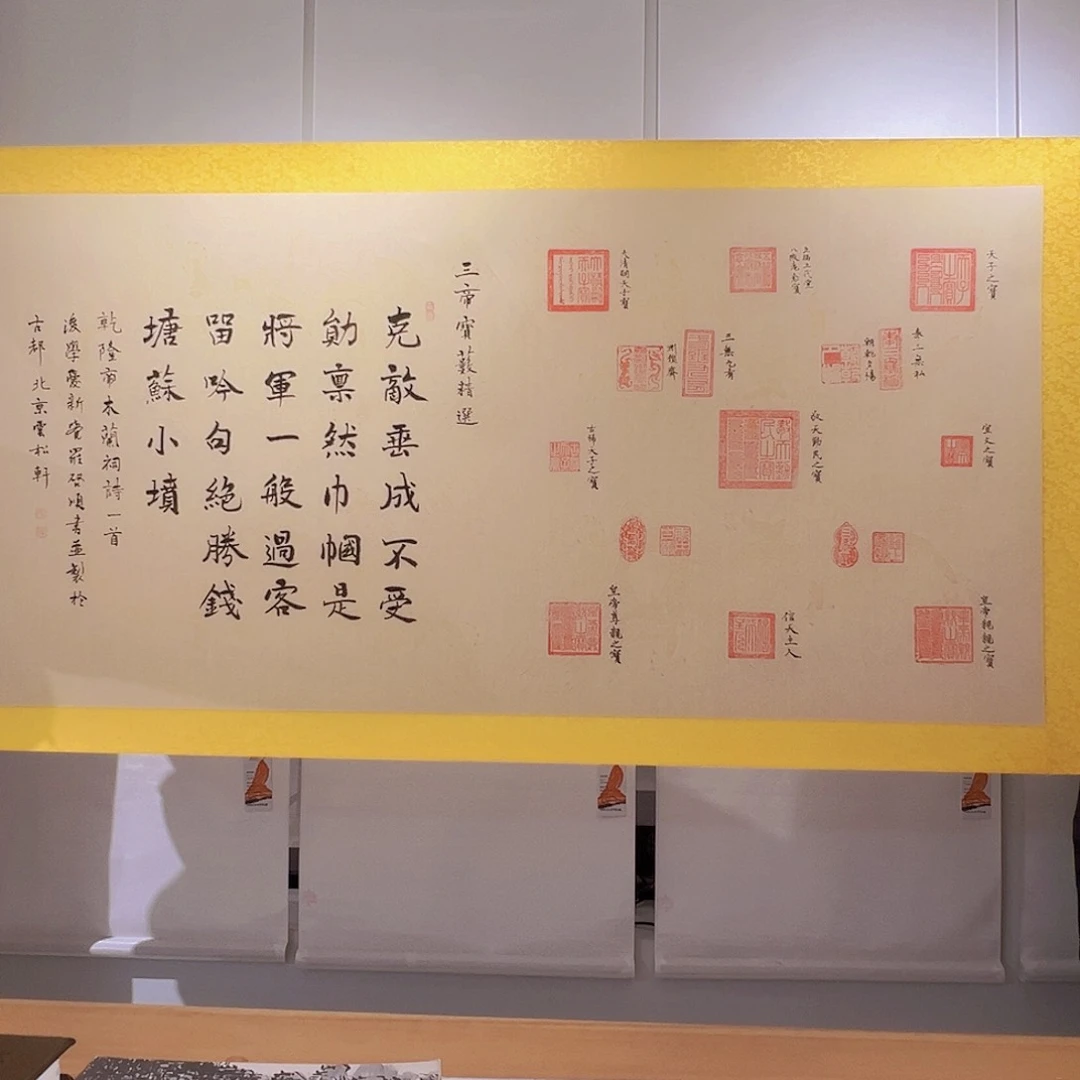 国画当代艺术，展览作品