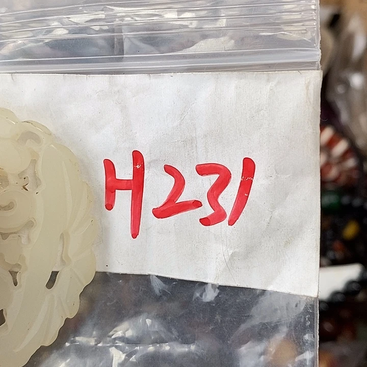 聚***堂吊坠龙脊菩提德宝文玩专属链接