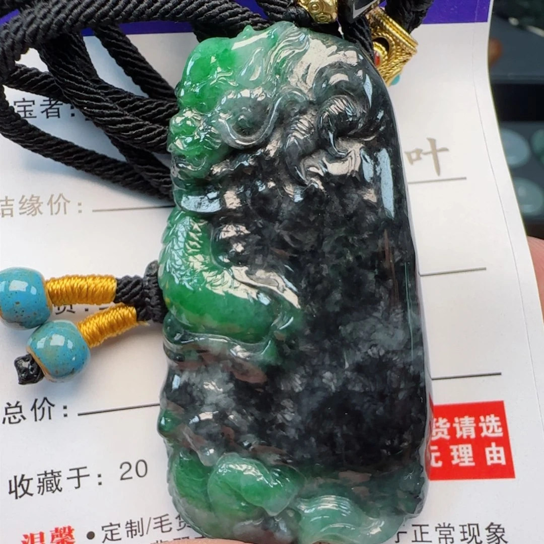 翡翠未镶嵌颈饰龙牌
