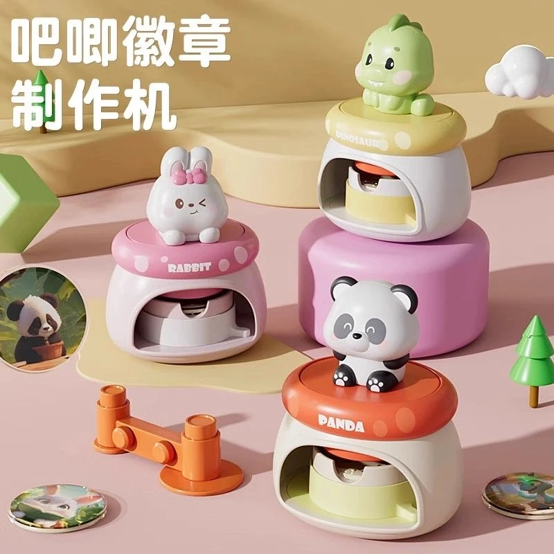 六一儿童节吧唧徽章机6生日礼物10岁12女童女孩diy手工制作8玩具