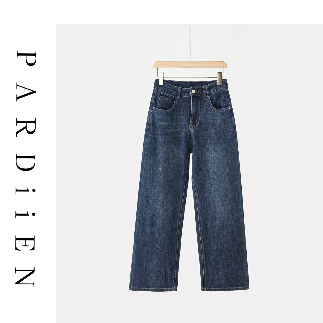 【北总严选】帕迪恩百搭四面弹阔腿牛仔裤25PD-7716