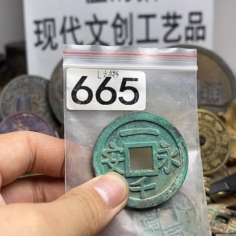 铜L*彬现代文创工艺品现代花钱