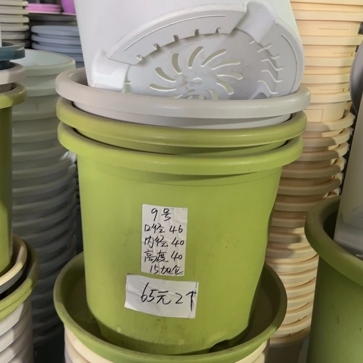 微瑕9#口径46无托果绿3个