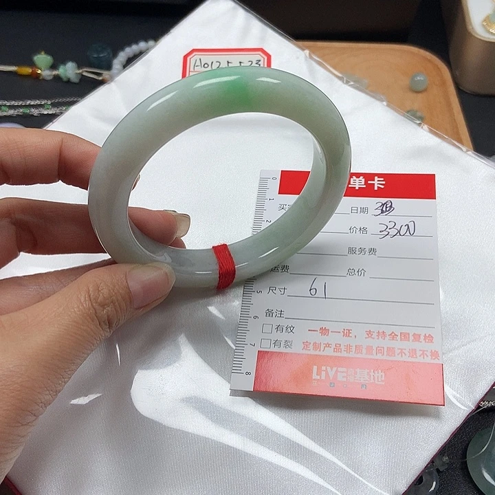 当***近翡翠未镶嵌手镯翡翠手镯