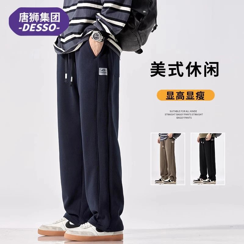 唐狮集团DESSO春秋季宽松休闲裤男生潮流宽松直筒百搭运动卫裤子