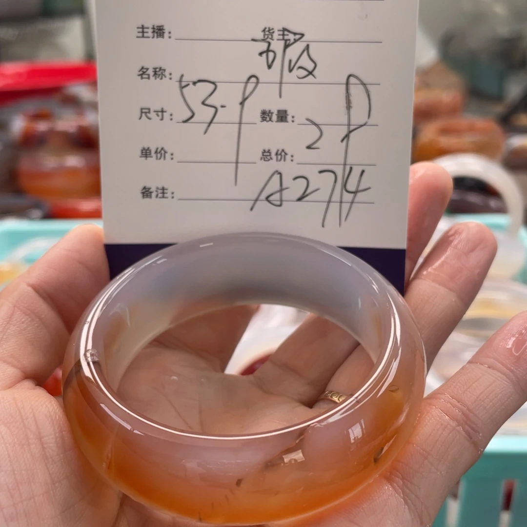 玛瑙/玉髓未镶嵌手镯