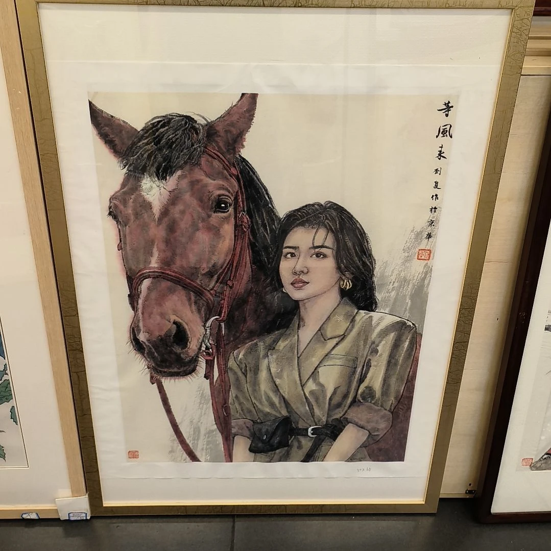 国画画作精品带框发作品
