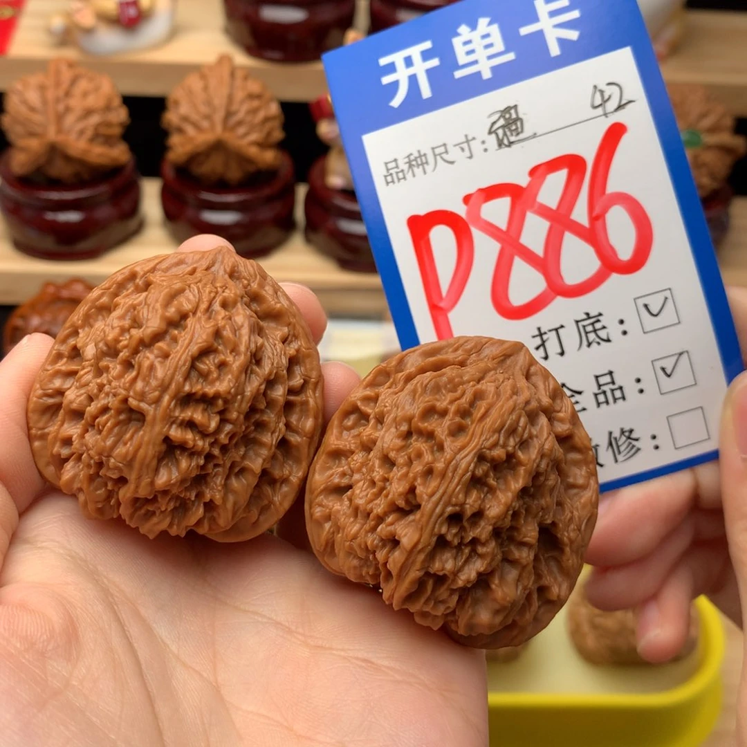 吊坠文玩核桃42尺 南疆