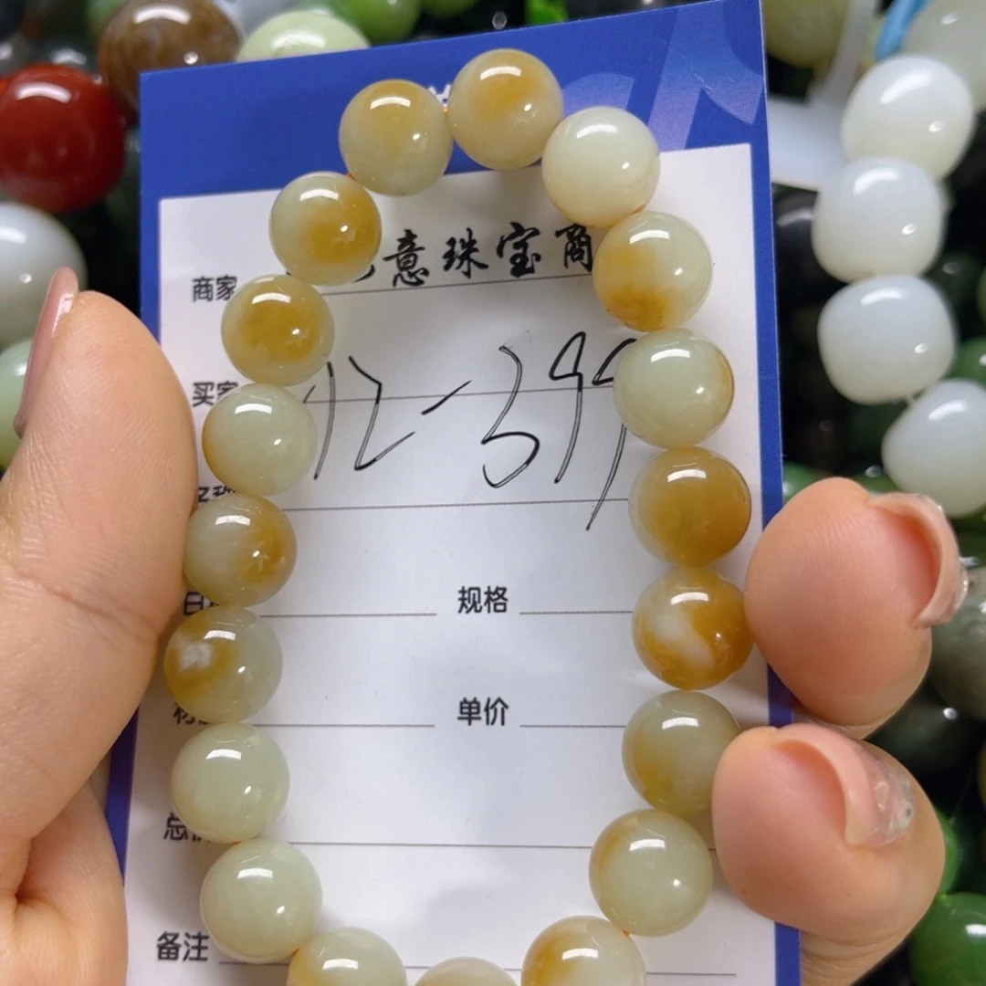 手链未镶嵌和田玉