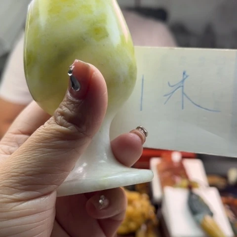 岫玉挂件未镶嵌A**S杯子