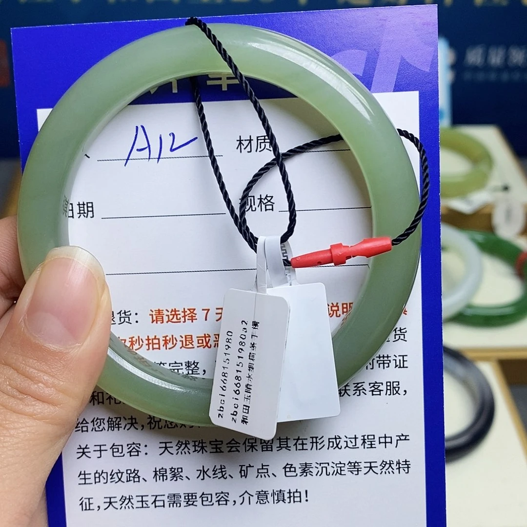 未镶嵌手镯和田玉bm