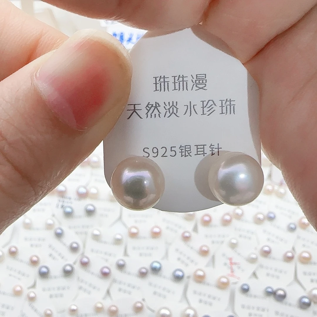 淡水珍珠珠宝奇石银S925镶嵌14微瑕