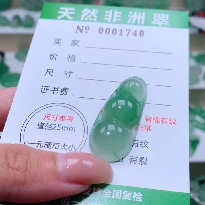 颈饰未镶嵌石英质玉