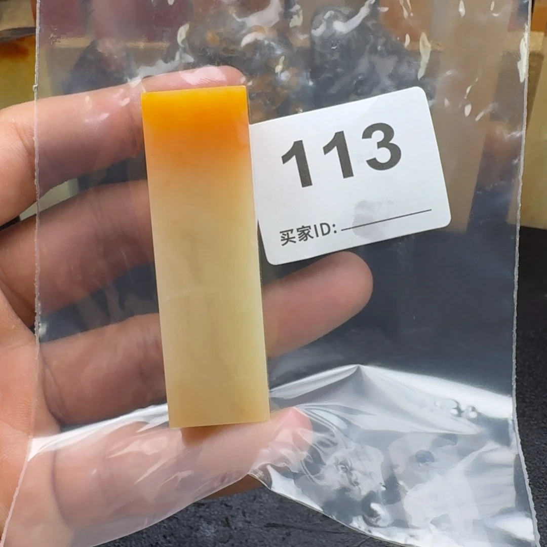 老挝石宝***猫老挝石老挝石