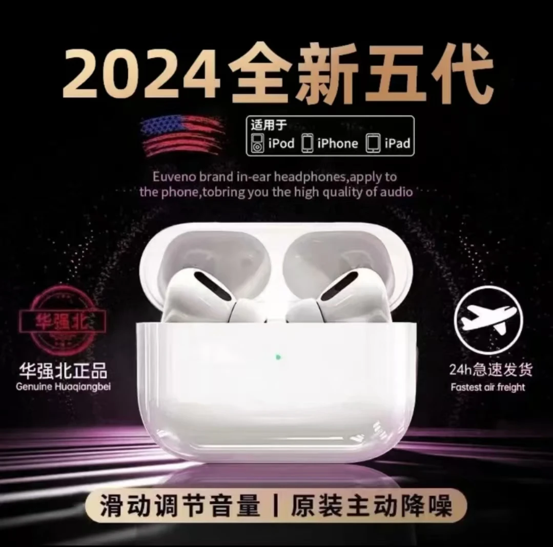 华强北耳机顶配无线蓝牙耳机五代Pro2高音质适用苹果安卓无线耳机