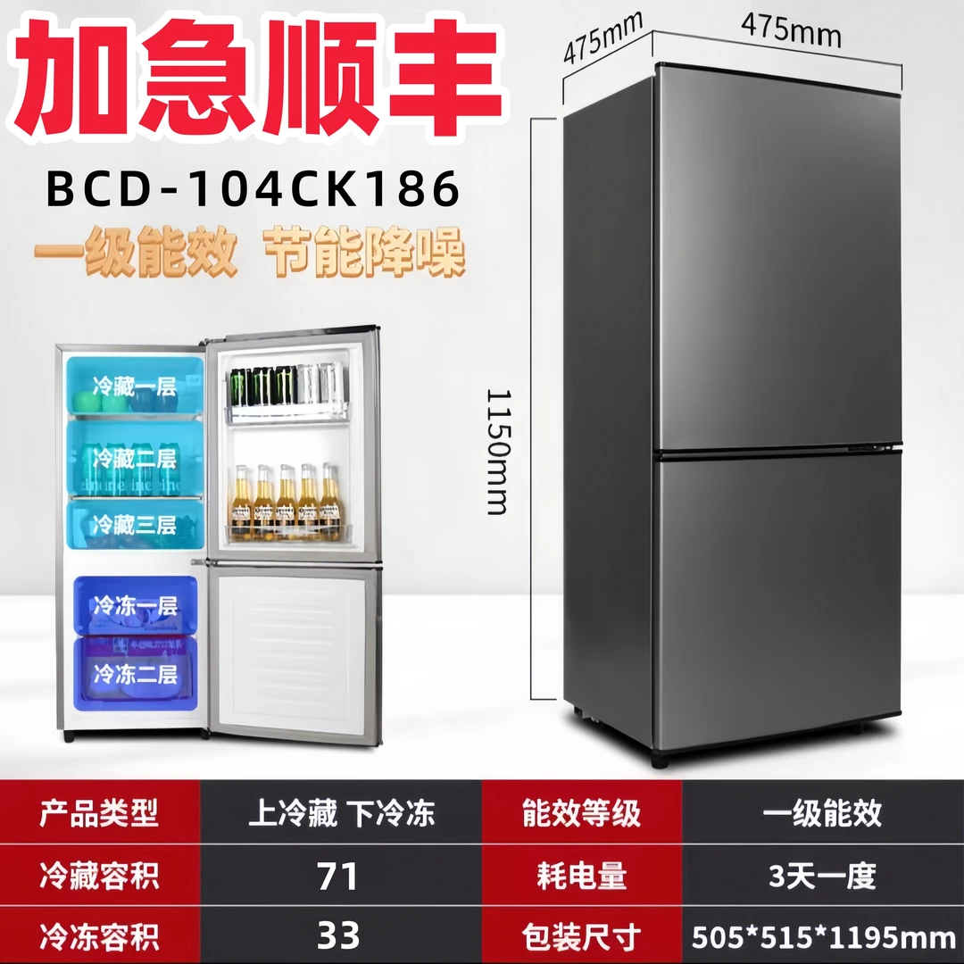 【186冰箱】瑕疵冰箱家用小型宿舍公寓办公室迷你二人用节能电冰箱