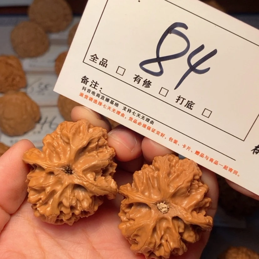 【闪购商品】吊坠文玩核桃苹果园39尺84号