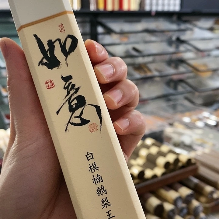 娜娜香舍专属闪购链接
