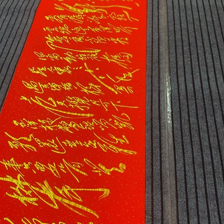 书法山****室冯伟老师红井冈山