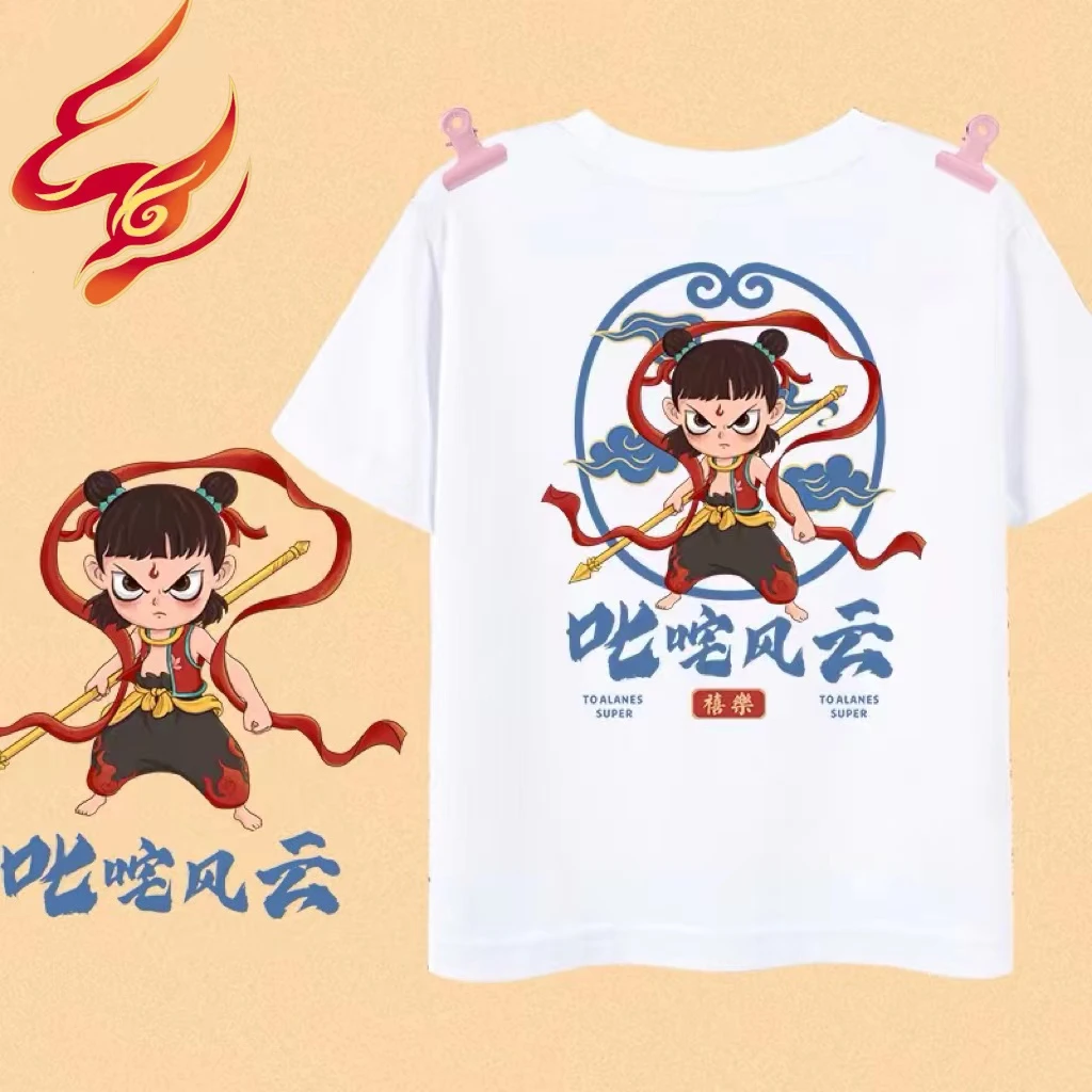哪吒闹海（叱咤风云）宽松纯棉短袖T恤男女童