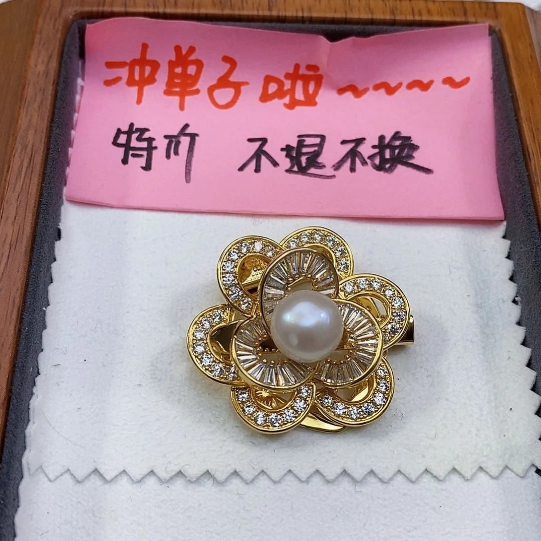 淡水珍珠特价不退换正版珠宝公司胸针未镶嵌