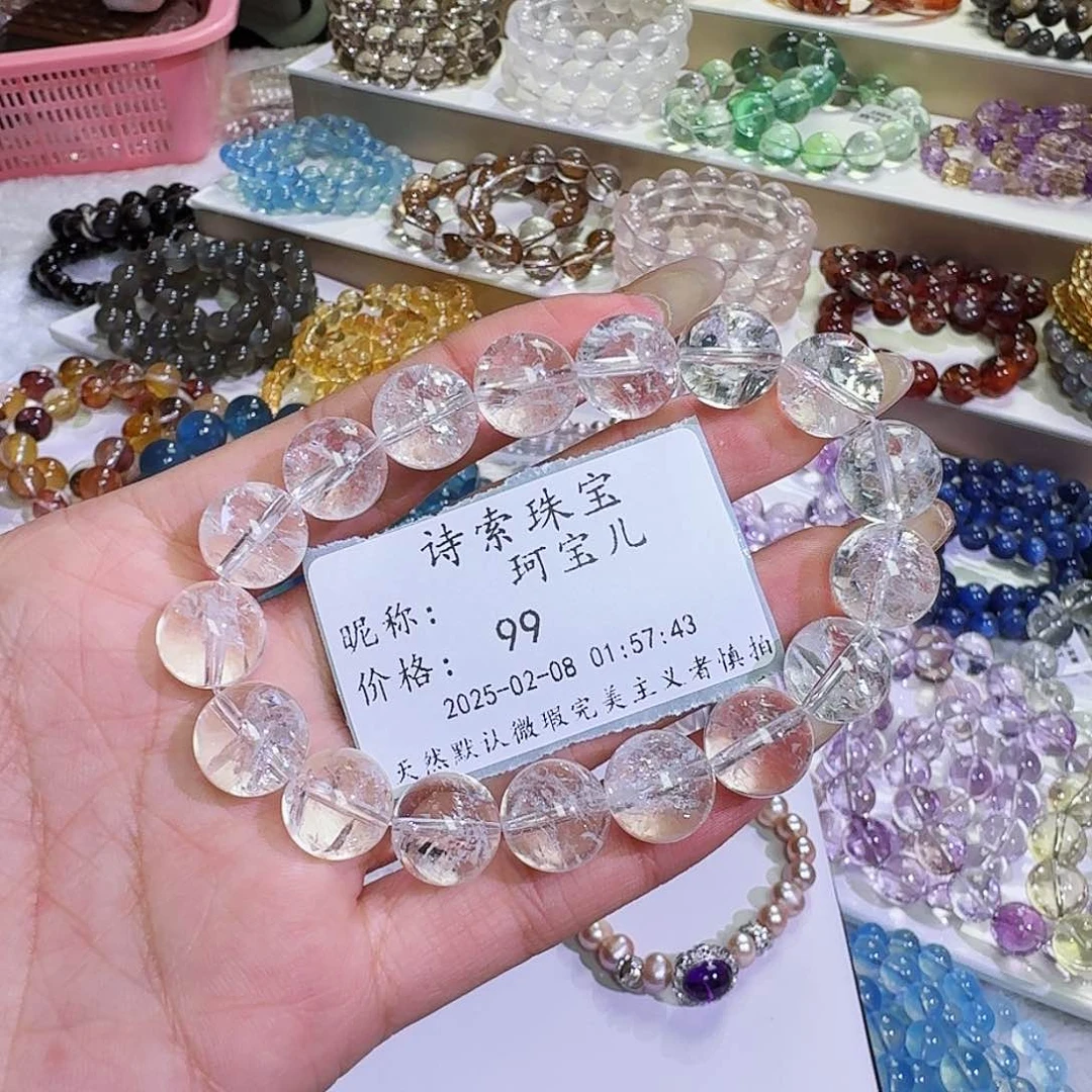 水晶手链未镶嵌珂*儿白啊塞12
