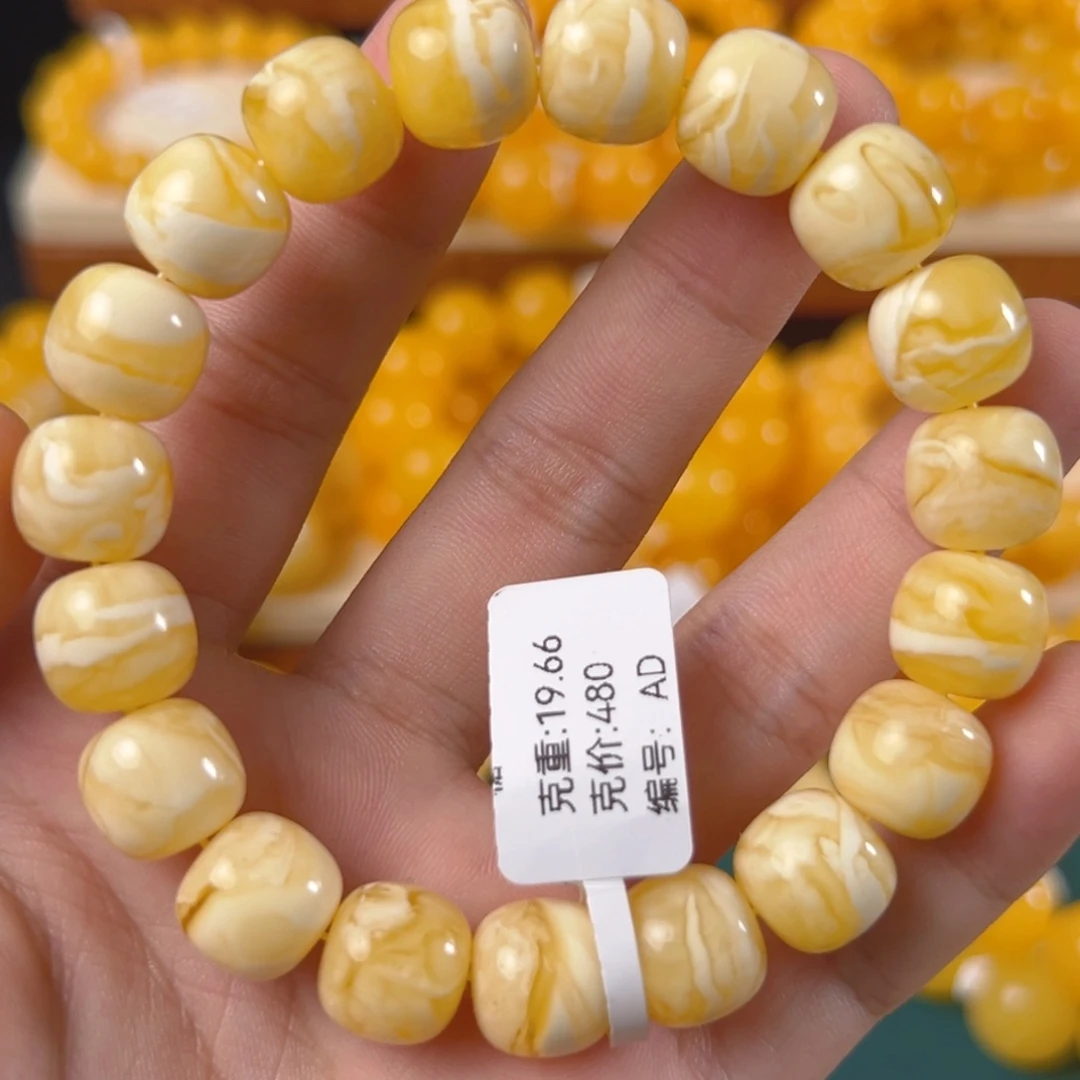 手链琥珀未镶嵌19.66g俄料虎皮纹12mm ad