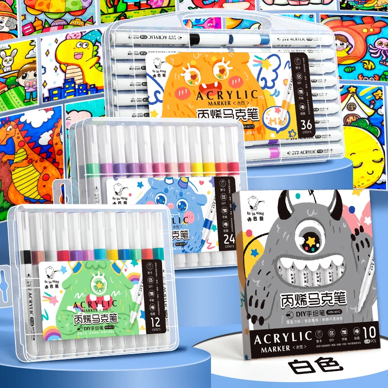 卡巴熊12色丙烯马克笔一盒