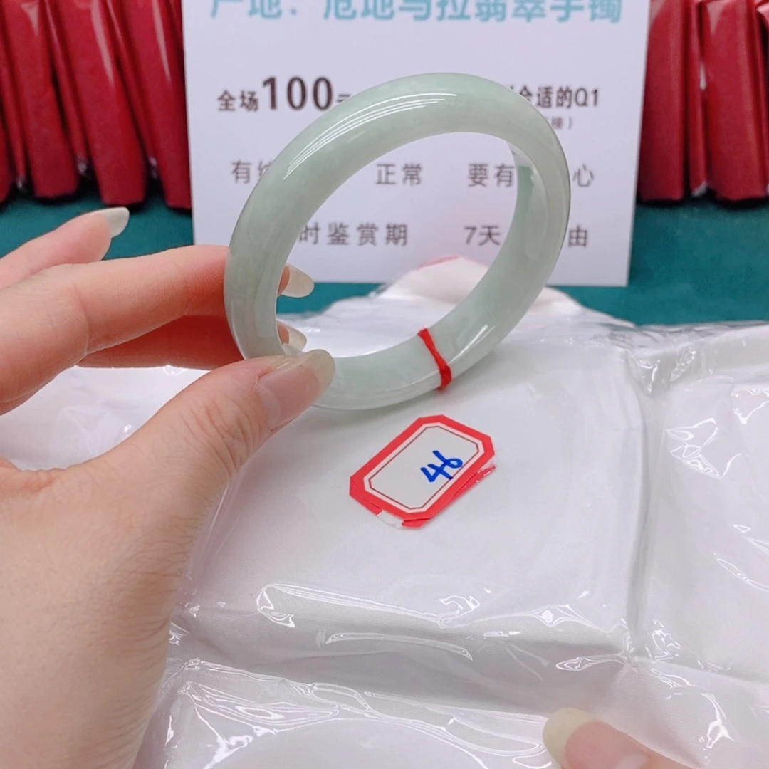 翡翠手镯未镶嵌清*46666666