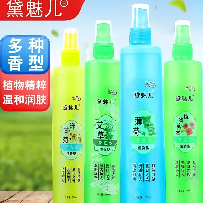 驱蚊止痒花露水香味持久留香防蚊虫不叮清新草本植物配方清凉舒爽