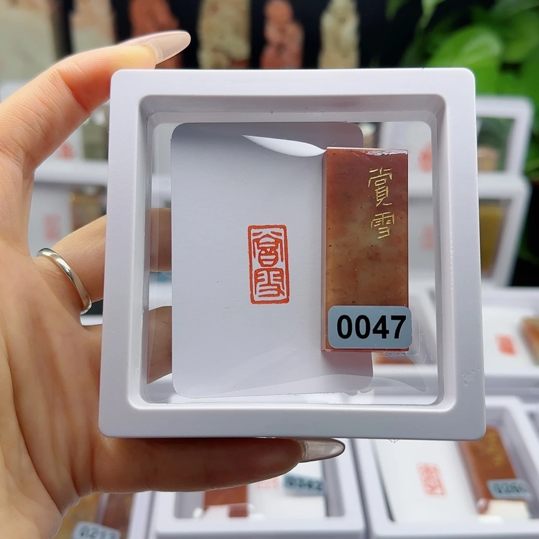 寿山石印石赏雪1×2