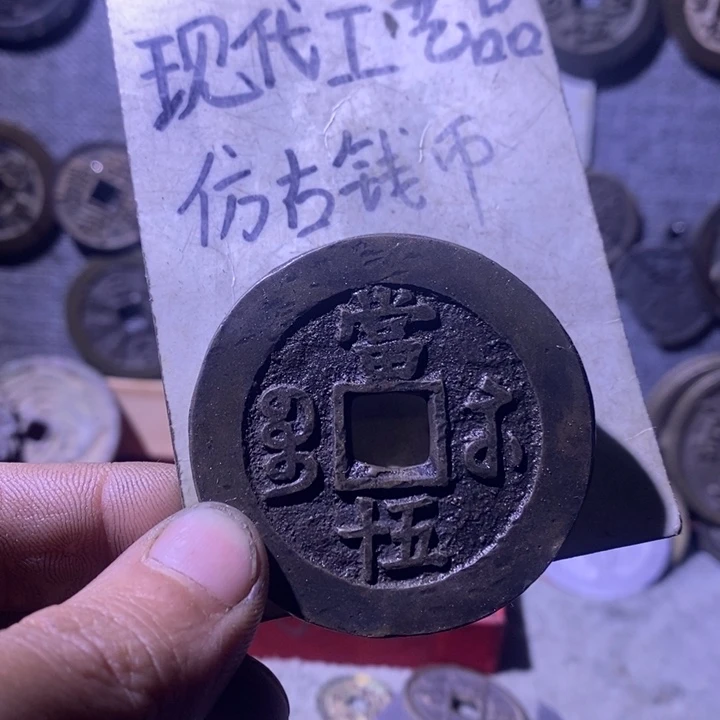 放***牛铜现代工艺品仿古钱币